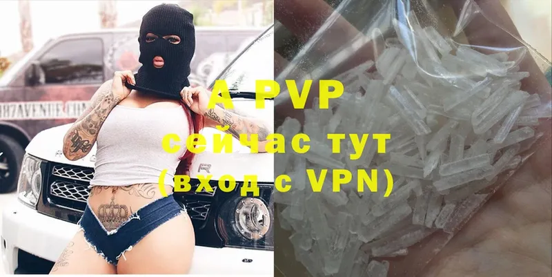 Alfa_PVP крисы CK  дарк нет состав  Калач 